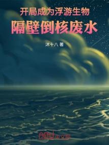 九域神王