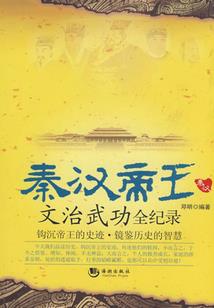 王者战途