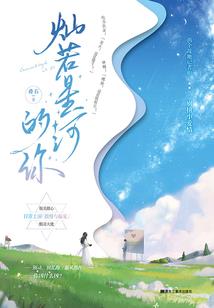 起源——宇宙探索者