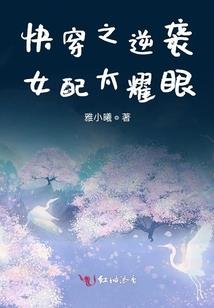 羡欢