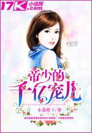 90后成长记