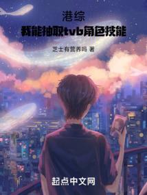 越战遗孤：我被拐卖的那些年