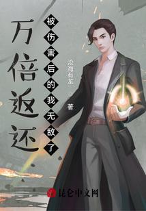 羽夜天尊