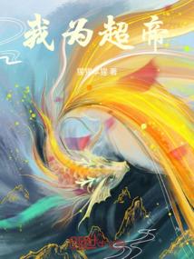 浮生缘华丽冒险