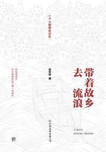 快穿之宅女改变记