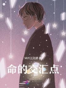 冥明