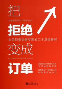 守护甜心之涅槃重生的凤凰