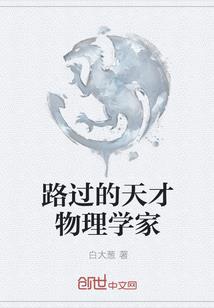 至尊宝哥