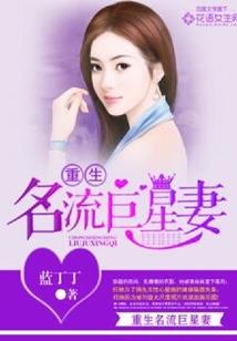 现代炼器师之末日前传