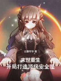 秦止传