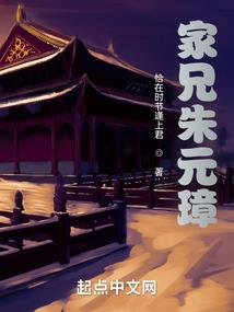 月上遇蝶