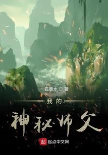 遥想穿越