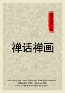 我的重生