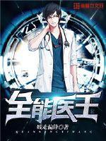 医品毒妃：狂夫难调教