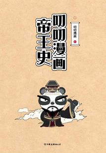 宇随笔