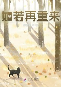 仙魔之种
