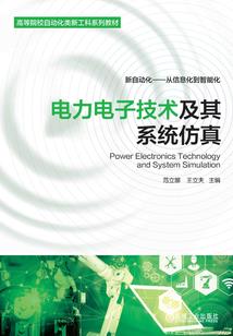 魂灵大陆之绝世灵皇