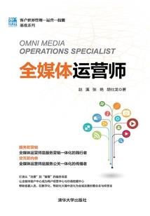 铁锹侠之铁锹兄弟