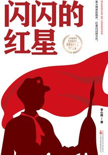 你的眼睛在说谎