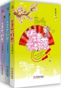 公主殿下的现代开挂生活