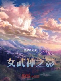 重生一世逆天废材