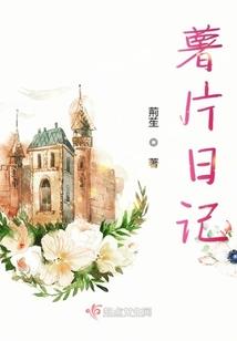 天价造梦师