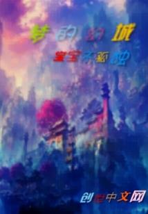 相爱男神带回家