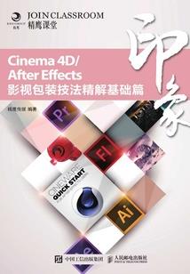锦绣夙笙：王妃别想逃
