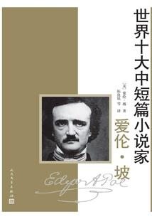 一曰初世