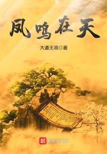 终结的炽天使之费深