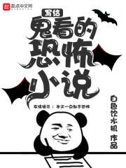 我的大小姐生活