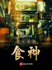 春山次一凌乱了