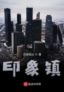 阳光宅女OL