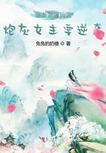 情穿不朽爱