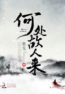 踏雪过一生