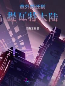 公子，要不要生小孩呢