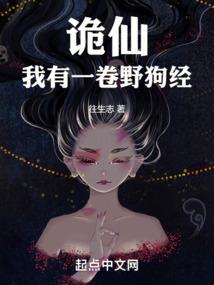 神之殇歌