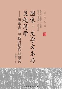 符文大路冒险传