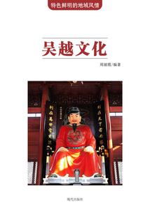 血与硝烟