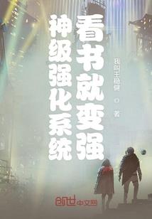 末世危机之无限进化