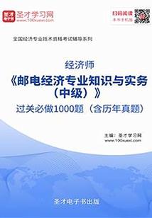 苍生冢