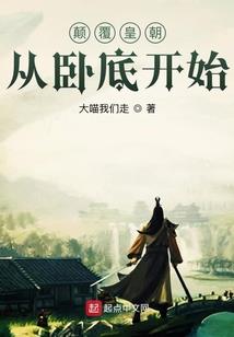冒险之回梦