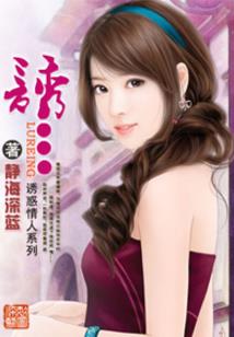 摄政王爷宠妃忙