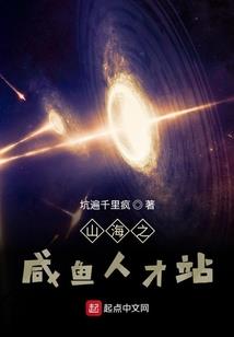 上神又挂了