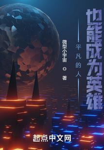 那些不可能存在的
