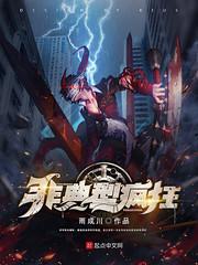 系统之皇族穿越计划
