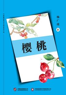 斗罗之史莱克第八怪