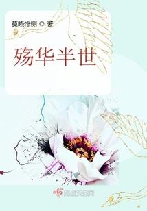 最后一场春雪