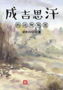 美利坚艺术教父
