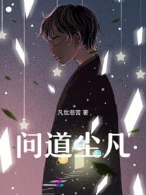 武痴天虹的爱情故事